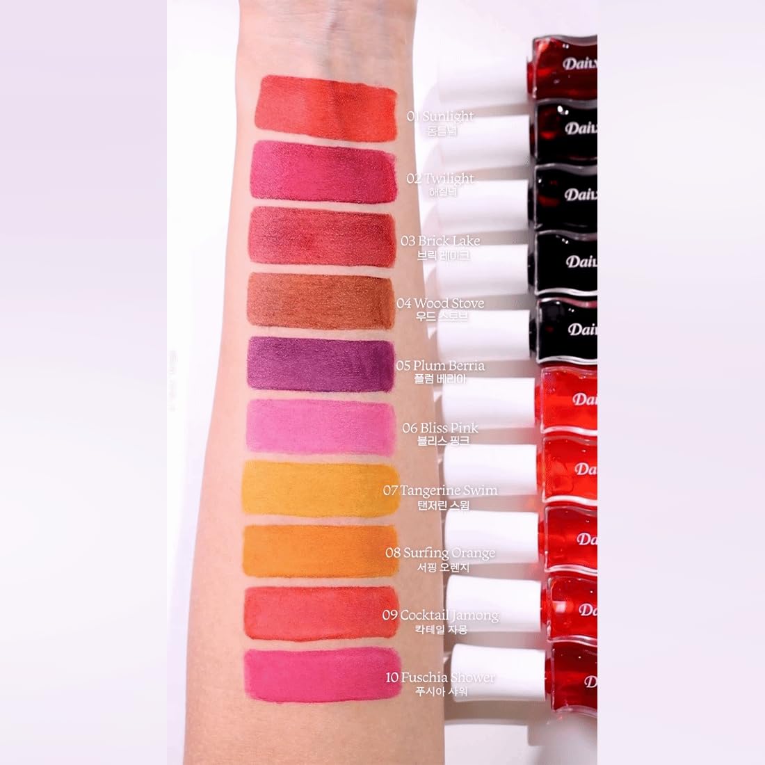 Amazon.com : Daily Chips 'Haru Water Tint' (Korean Lip Stain/Lip